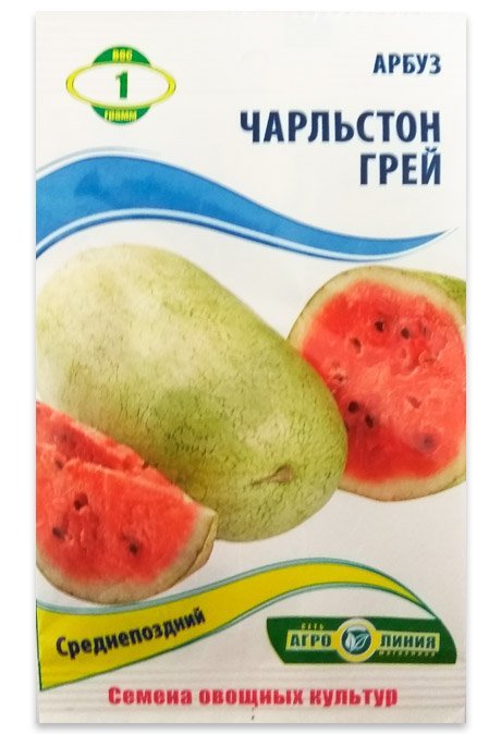 Семена арбуза Чарльстон Грей, 1 г.