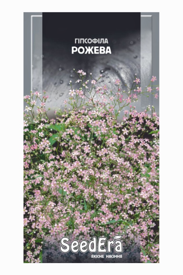 Насіння квітів Гіпсофіла Рожева, 1 г, Seedera | Семена цветов Гипсофила Розовая, 1 г, Seedera