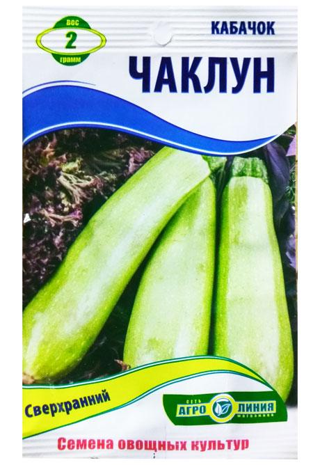 Chaklun zucchini seeds, 2 g
