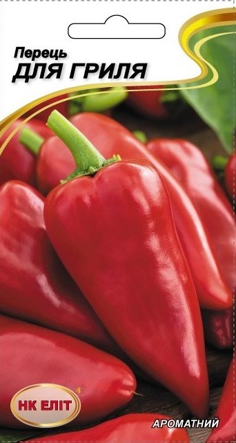 Grill Pepper Seeds, 0.2 g