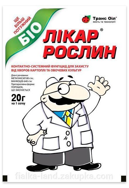 Doctor Rasteniy 20 g
