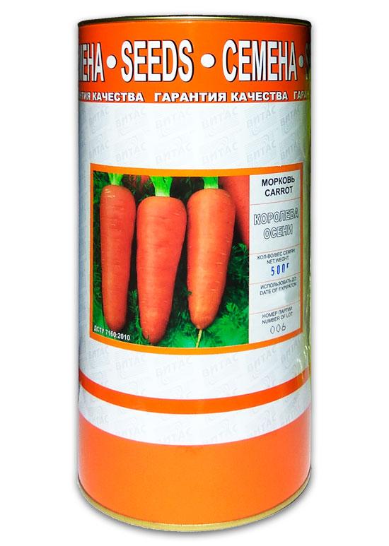 Queen of Autumn Carrot Seeds, Coated, 500 g