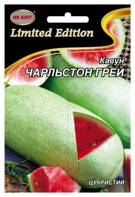 Charleston Gray Watermelon Seeds, 10 g