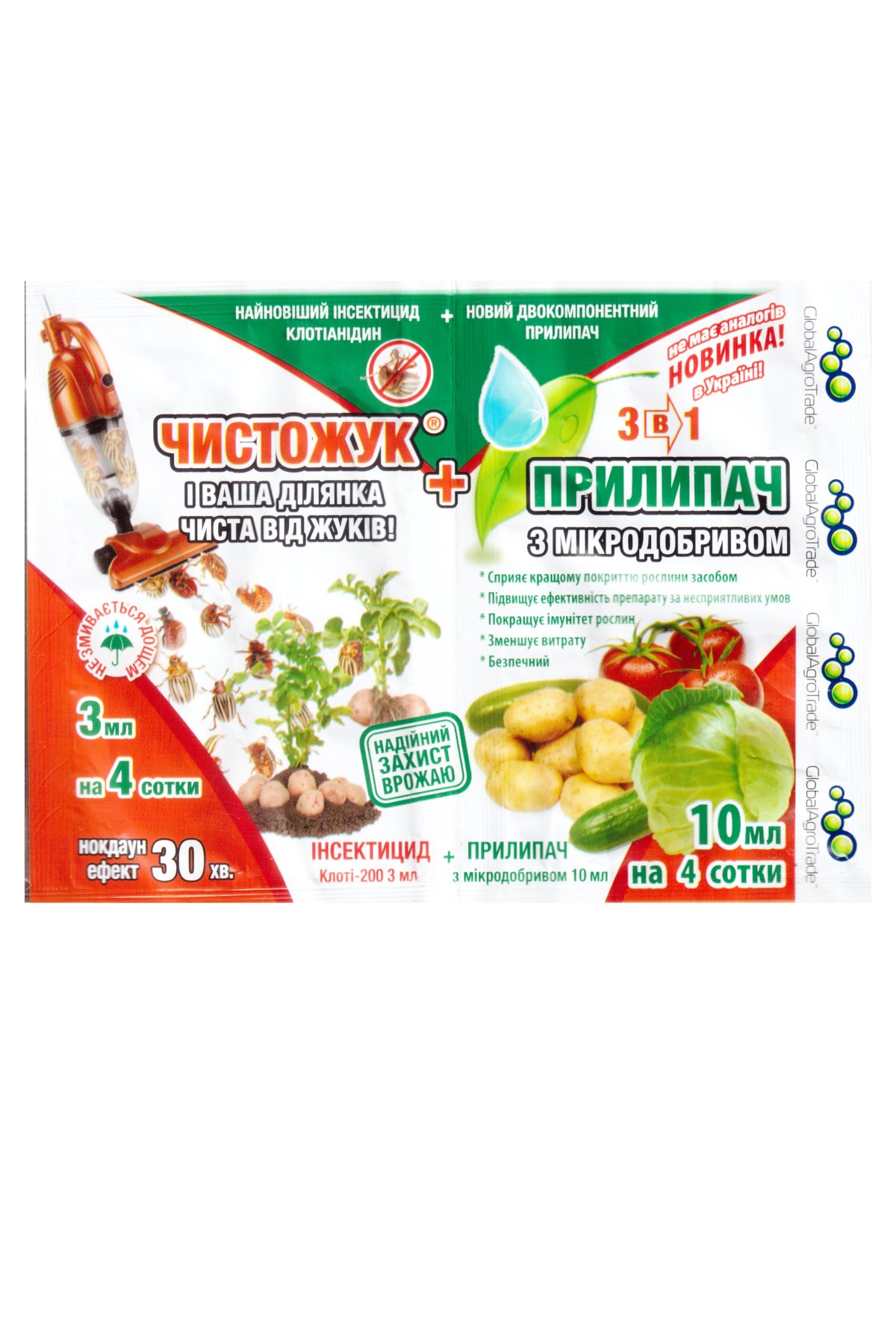 Chistozhuk 3 ml plus Adhesive 10 ml with microfertilizer