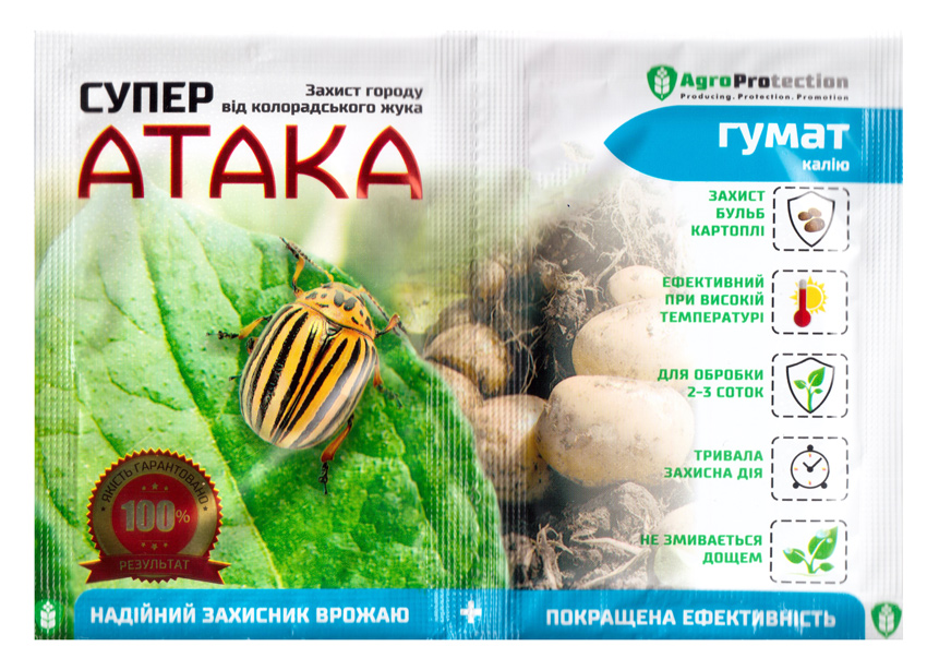 Super Attack 4 ml + Potassium Humate 10 ml
