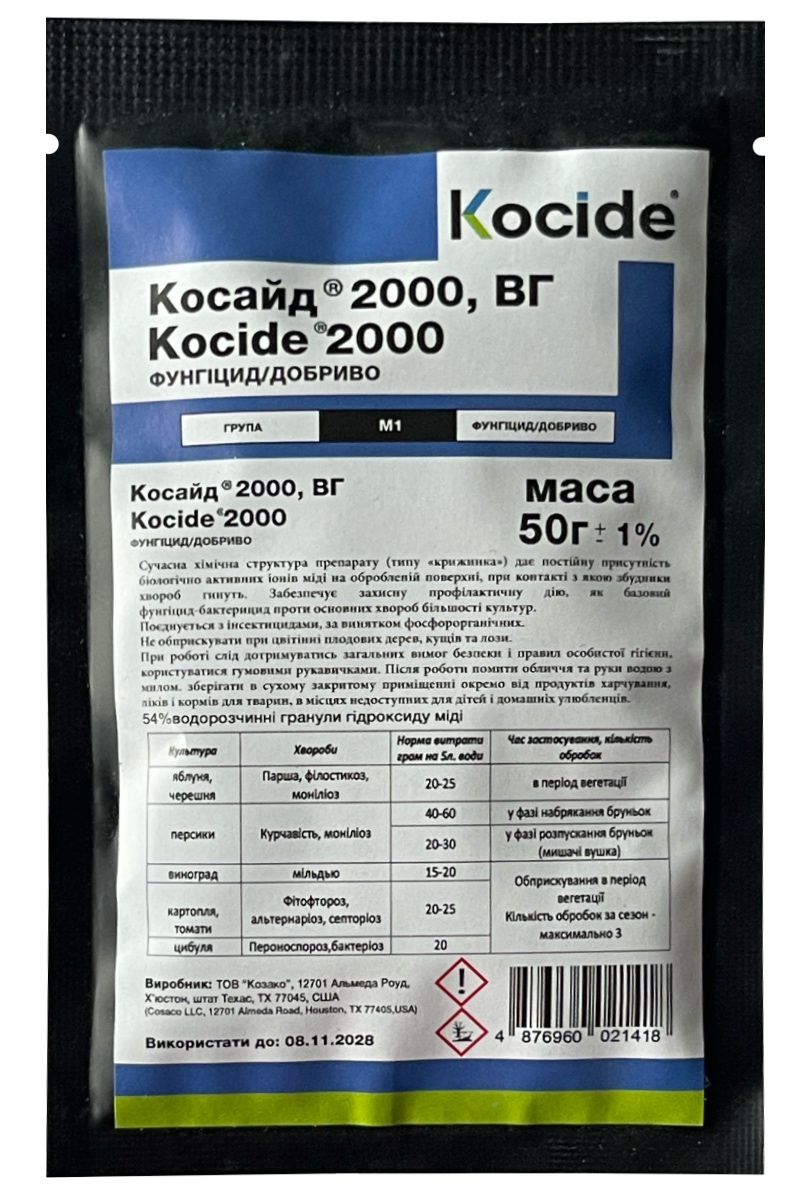 Coside 50 g