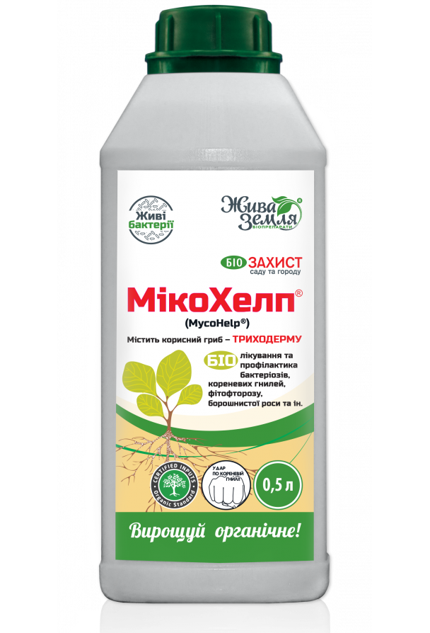 МикоХелп 500 мл