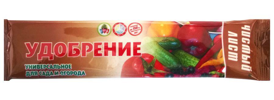 Чистый лист кристаллическое удобрение для сада и огорода, 100 г