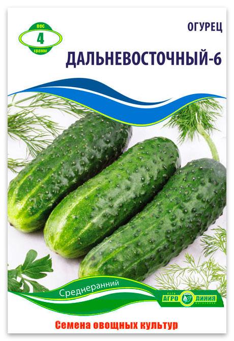 Far Eastern 6 Cucumber Seeds, 4 g