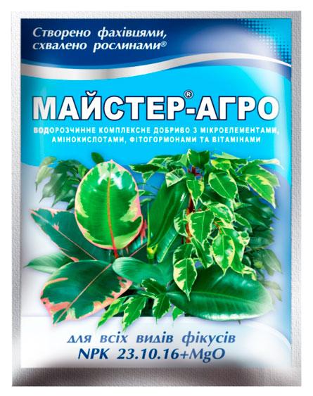 Master-Agro for Ficus, 25 g