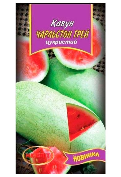 Charleston Gray Watermelon Seeds, 10 pcs