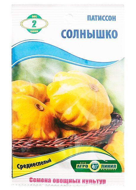 Sunflower squash seeds, 2 g.