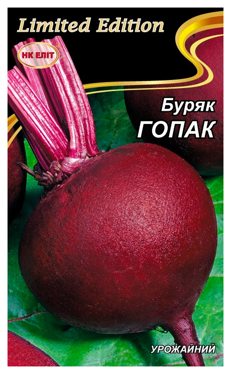 Насіння буряка Гопак, 20 г | Семена свеклы Гопак, 20 г