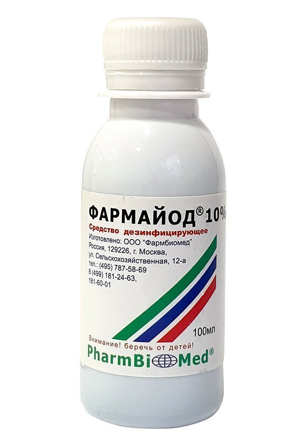 Фармайод 100 мл