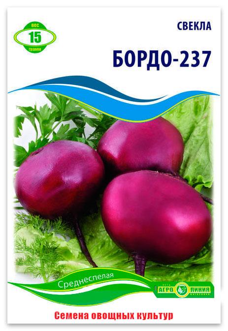 Bordeaux 237 beet seeds, 15 g.