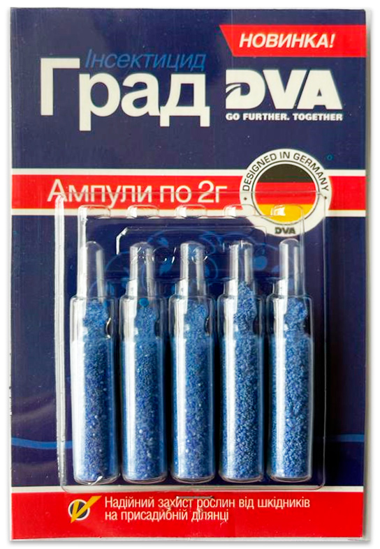 Grad 5 ampoules, 2 g each