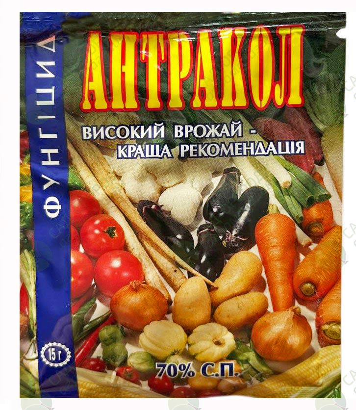 Антракол 15 г