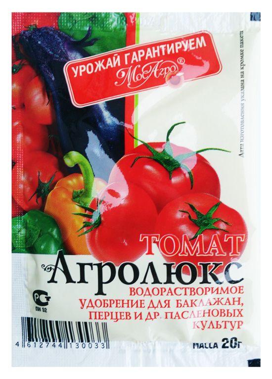Agrolux tomato 20 g