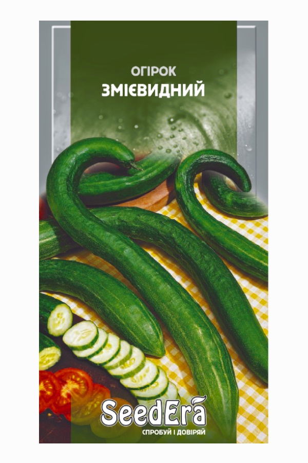 Насіння огірка Змієвидний F1, 10 шт, Seedera | Семена огурца Змеевидный F1, 10 шт, Seedera