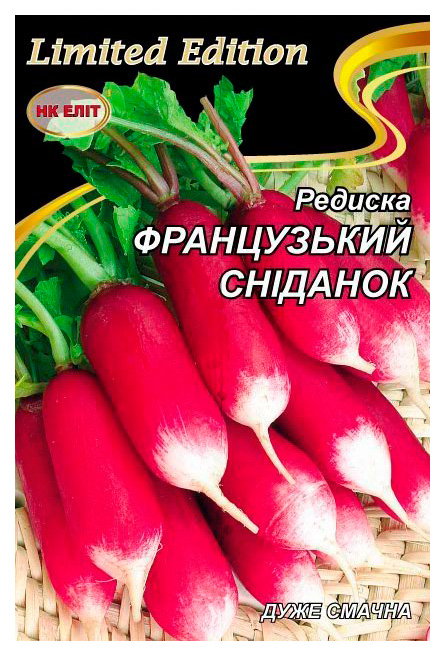 Семена редиса Французкий Завтрак, 20 г