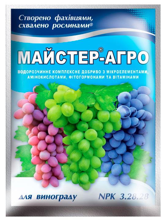 Master-Agro for Grapes, 25 g