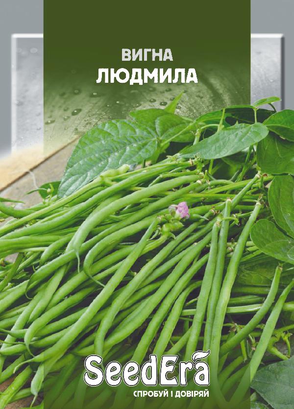 Chinese Vigna Lyudmila bean seeds, 10 g, Seedera