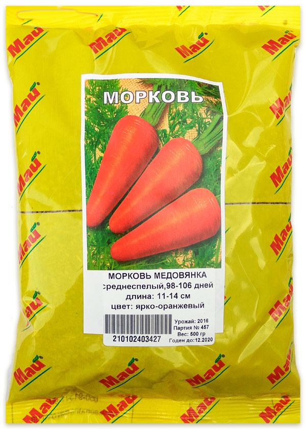 Medovianka Carrots, 0.5 kg