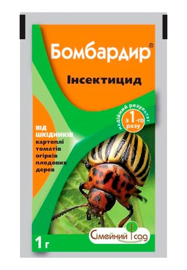 Бомбардир 1 г