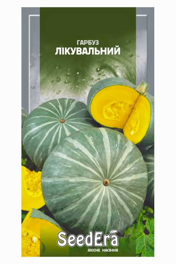 Насіння гарбуза Лікувальний, 3 г, Seedera | Семена тыквы Лечебная, 3 г, Seedera