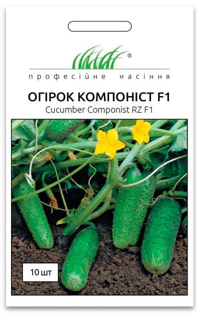 Komponist F1 Cucumber Seeds, 10 seeds Rijk Zvaan (Netherlands)
