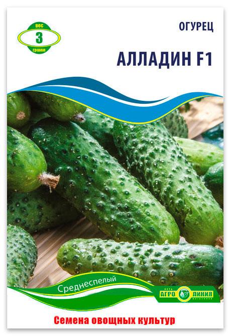 Семена огурца Алладин F1, 3 г.