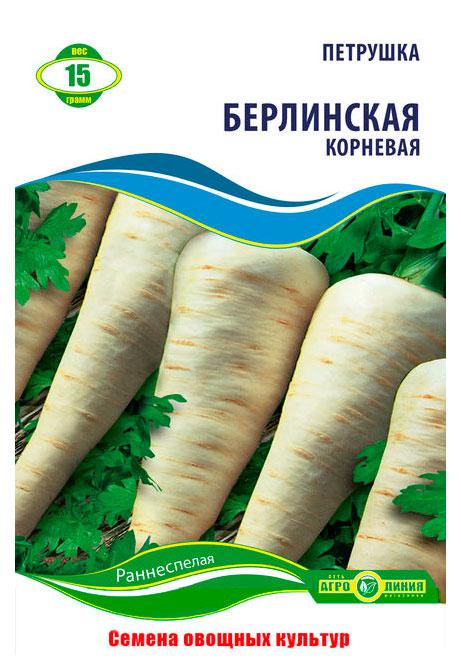 Семена петрушки корневой Берлинской, 15 г.