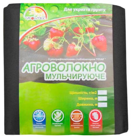 Агроволокно пакетированное черное, плотность 50 г/кв.м, ширина 1.6 м, длина 5 м