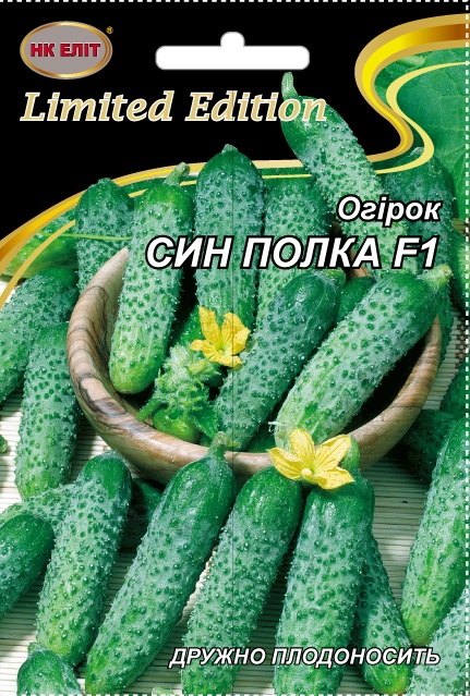 Семена огурца Сын Полка F1, 3 г