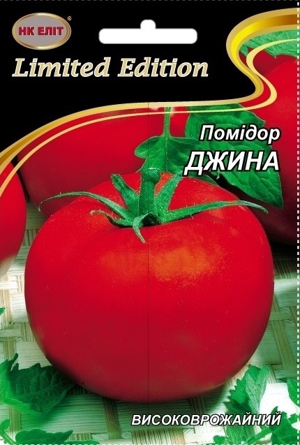 Gina tomato seeds, 3 g