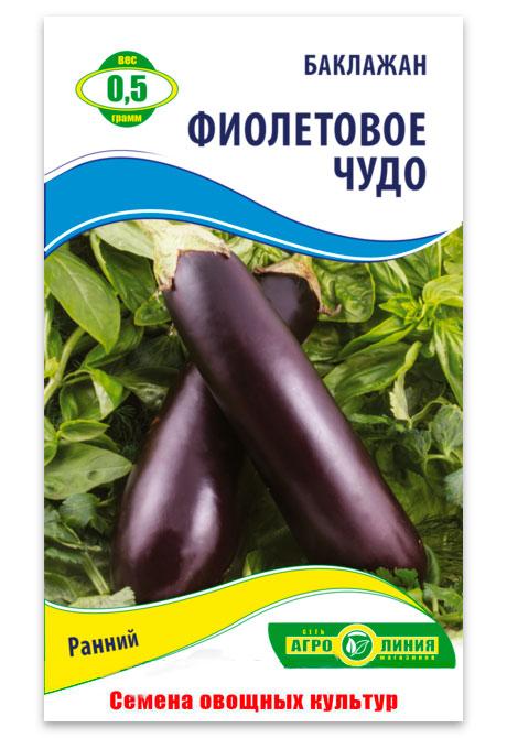 Семена баклажана Фиолетовое Чудо, 0.5 г.