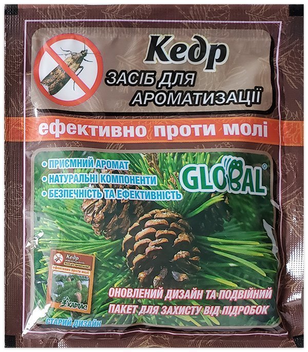 Таблетки с запахом кедра 10 шт в упаковке