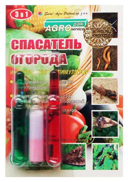 Garden Rescuer, 3 ampoules