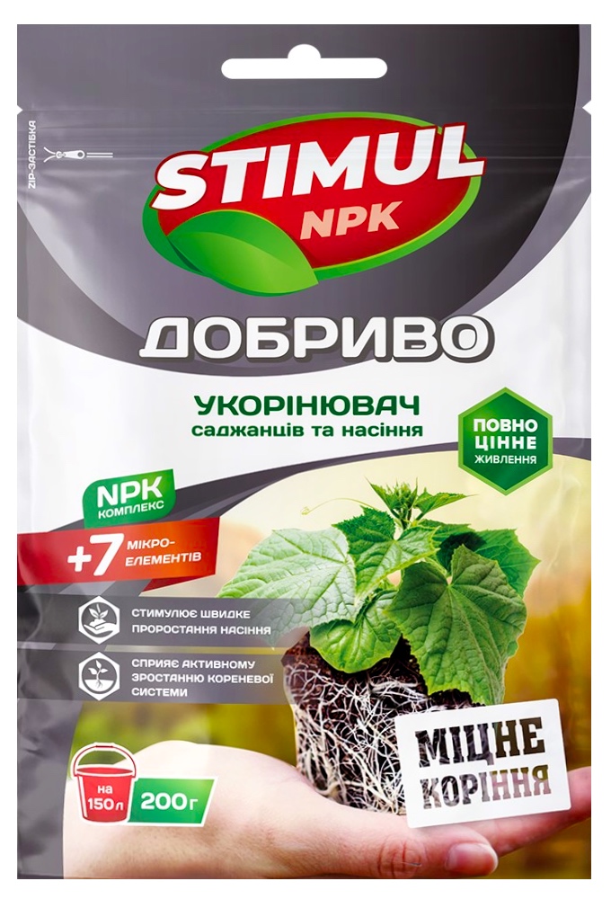   Stimul NPK     , 200 