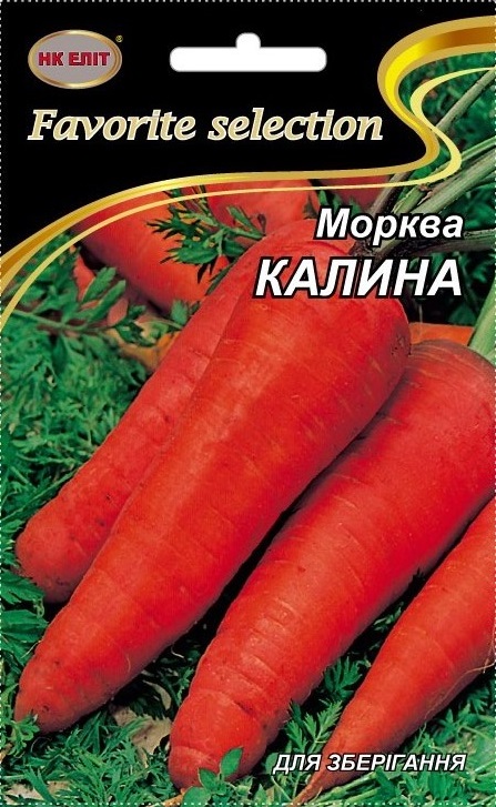 Семена моркови Калина, 20 г