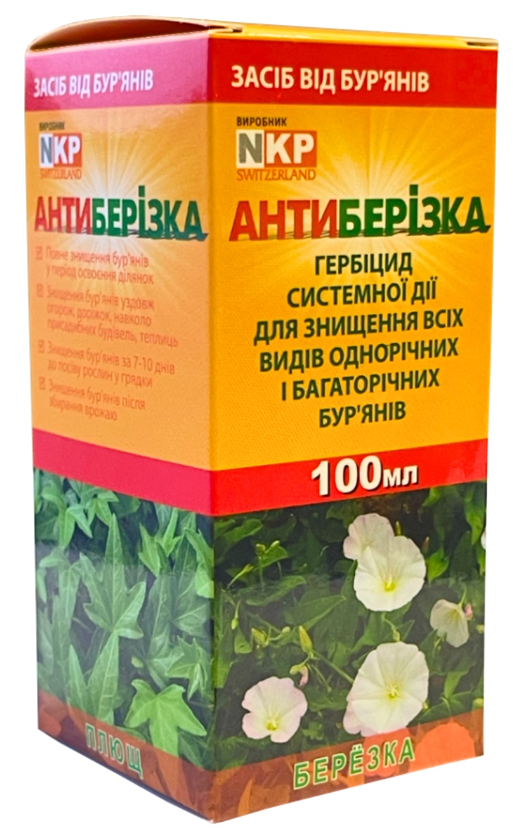 Anti-Birch 100 ml