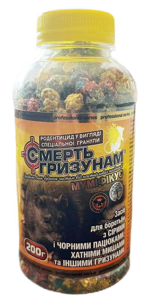 Смерть грызунам гранулы микс от крыс и мышей банка 200 г