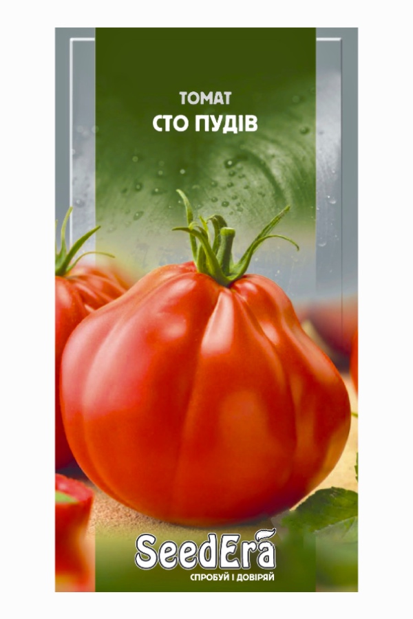 Насіння томату Сто Пудів, 0.1 г, Seedera | Семена томата Сто Пудов, 0.1 г, Seedera