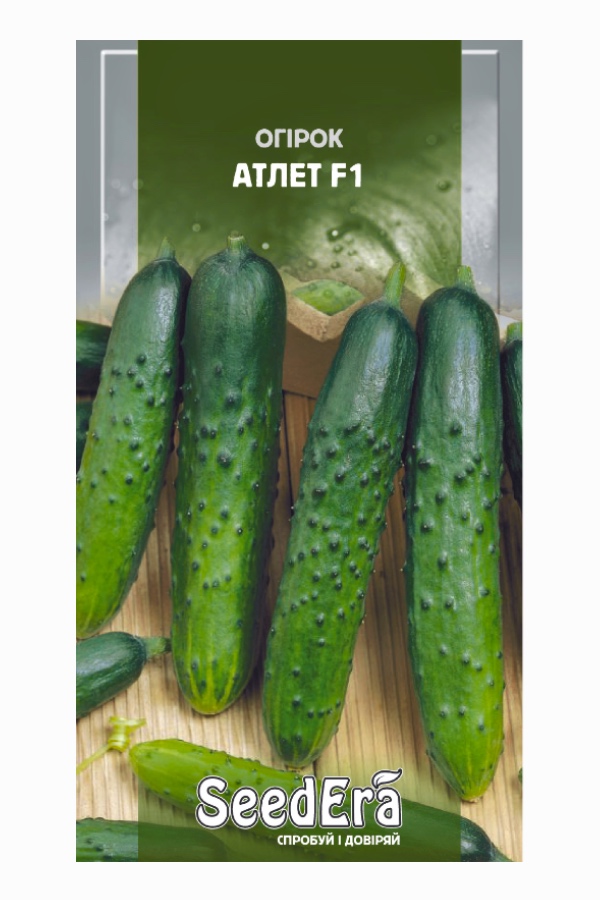 Насіння огірка Атлет F1, 10 шт, Seedera | Семена огурца Атлет F1, 10 шт, Seedera