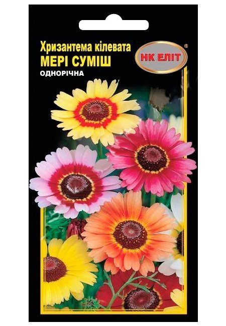Семена цветов Хризантемы Смесь Мерри Клиевата, 0.2 г