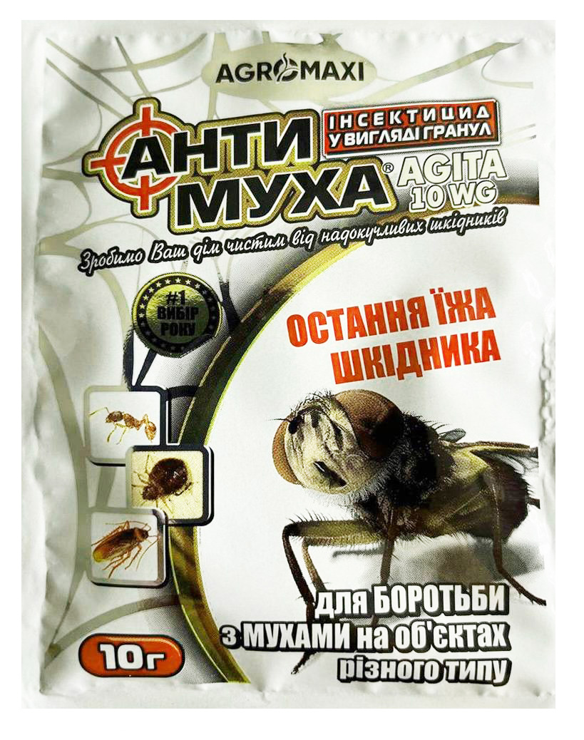 Antimukha 10 g