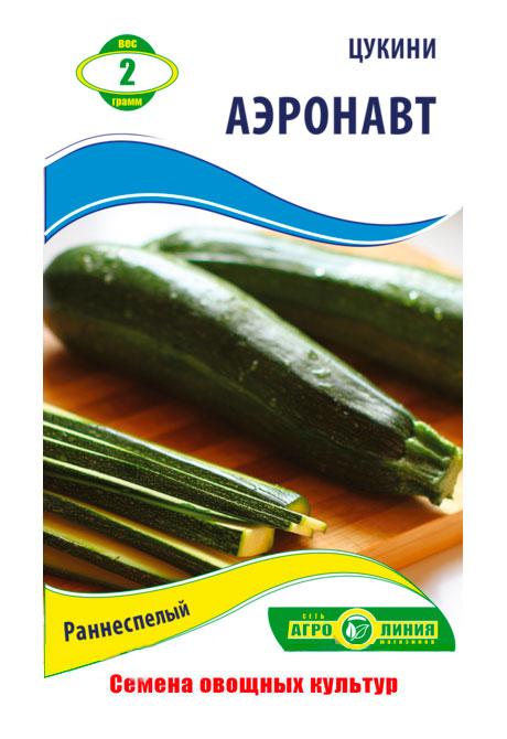 Aeronaut Zucchini Seeds, 2 g