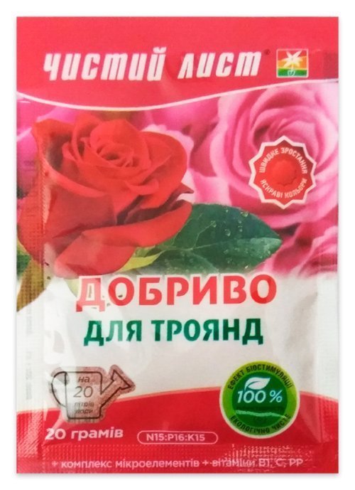 Чистый лист кристаллическое удобрение для роз, 20 г