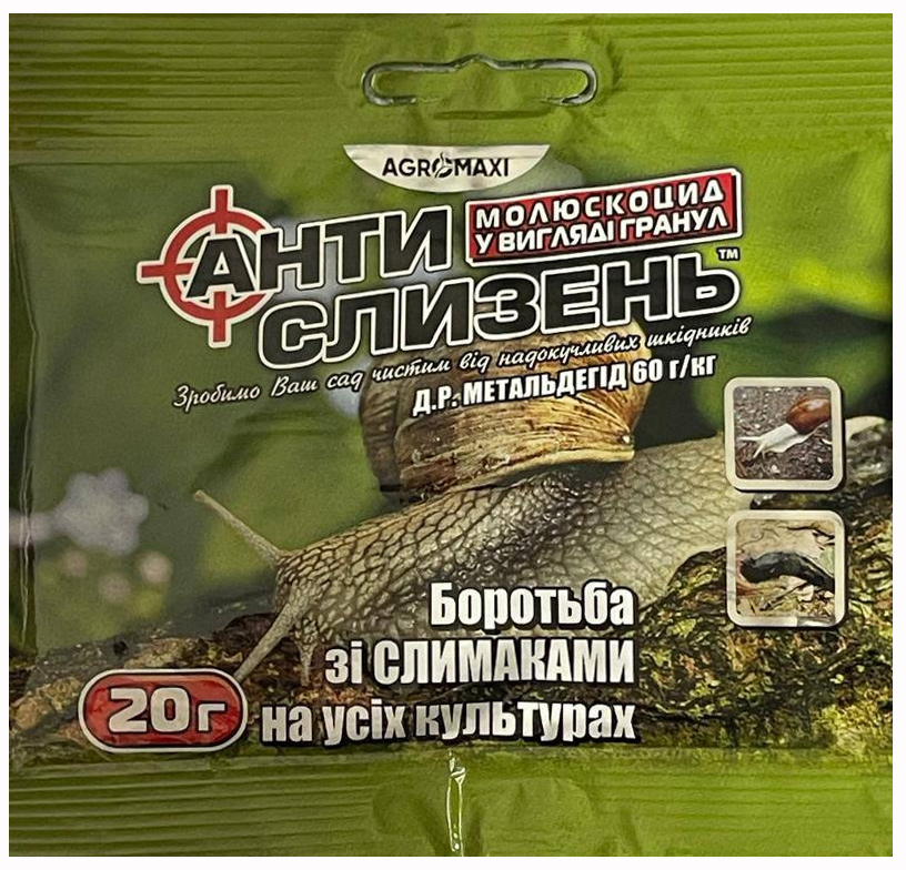 Anti-slug 20 g