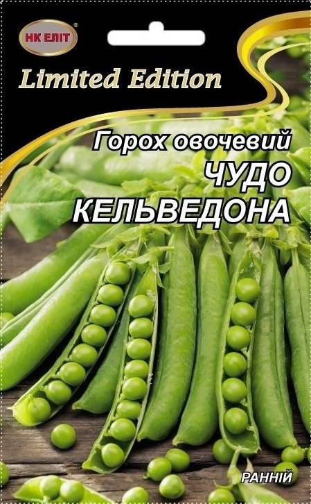 Насіння гороху Чудо Кельведона, 20 г | Семена гороха Чудо Кельведона, 20 г